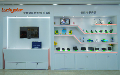 Shenzhen Luckystar Technology Co., Ltd.