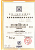 China Shenzhen Luckystar Technology Co., Ltd. certification